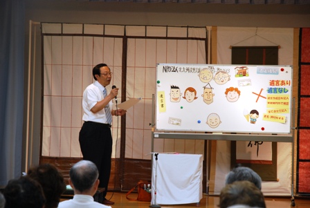門司区・小森江西市民センターでセミナーを開催しました